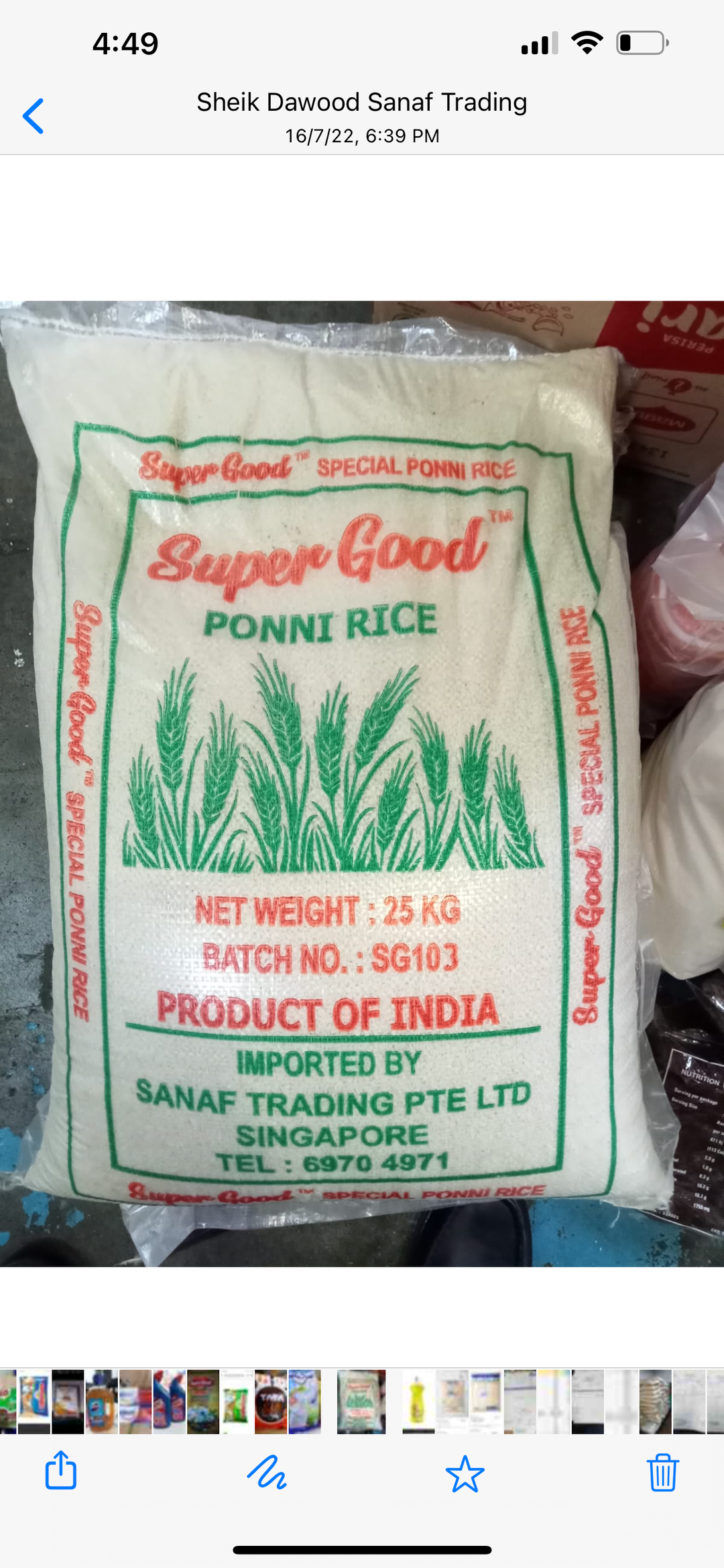 Super Good ponni rice 26 kg