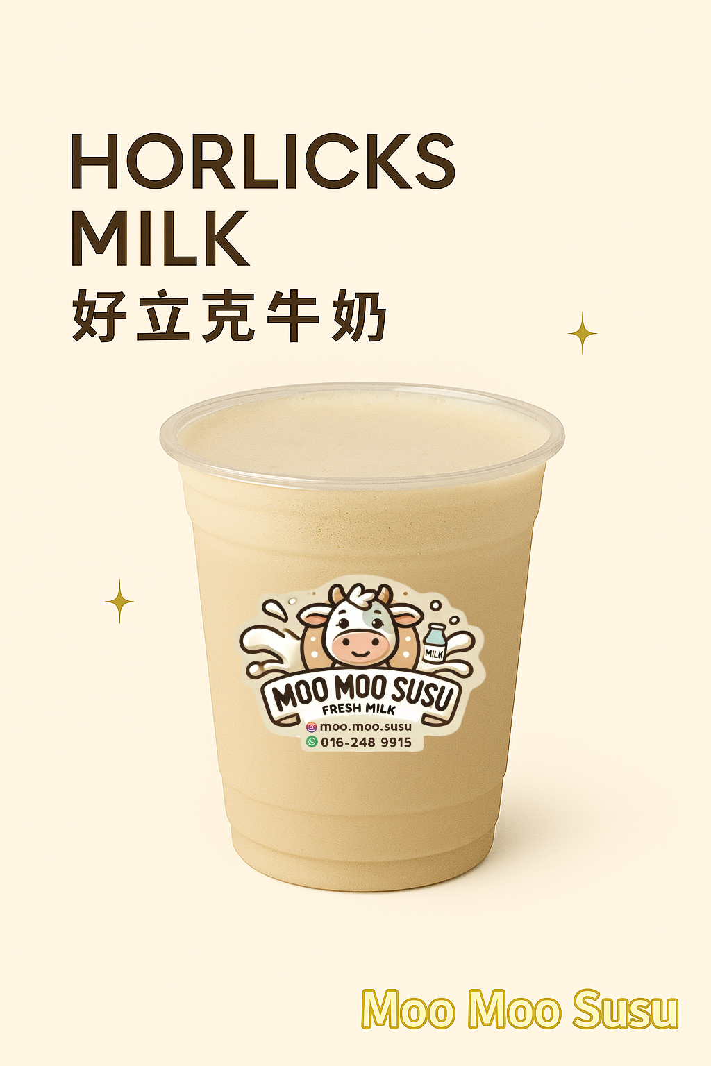 Horlicks Milk 好力克牛奶