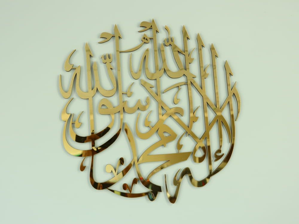 Arabic Calligraphy Shahada