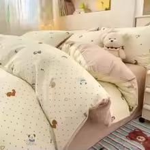 Cotton 3-Piece Duvet Cover Set (Queen size)