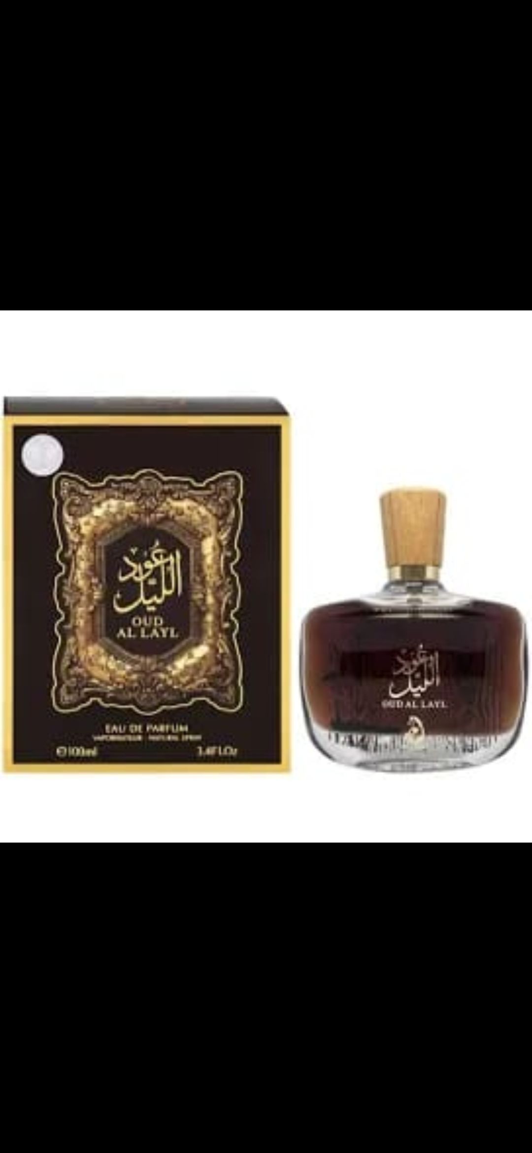 Oud al layl