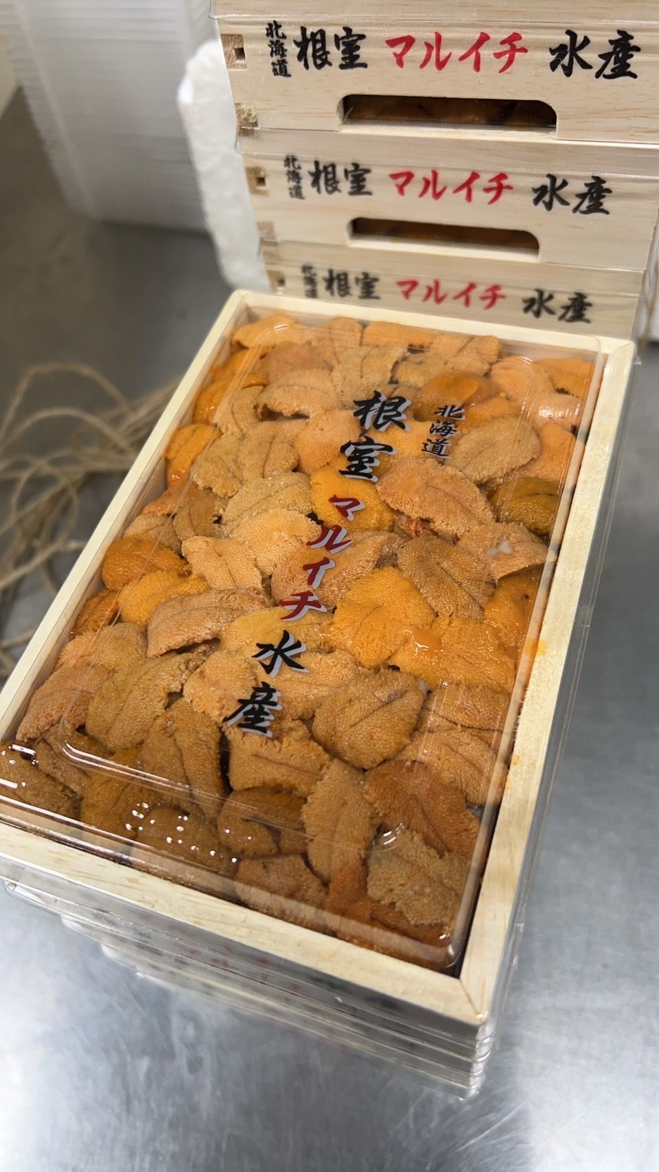 250g 'Maruichi マルイチ' Bafun Uni