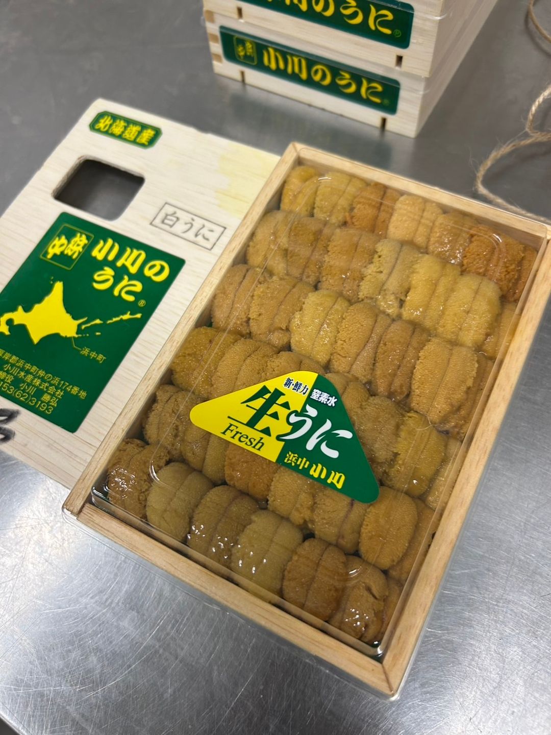 250g 'Hamanaka Ogawa 浜中小川' Murasaki Uni