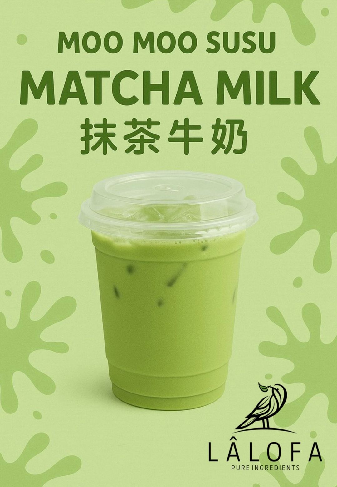 Matcha Milk 抹茶牛奶