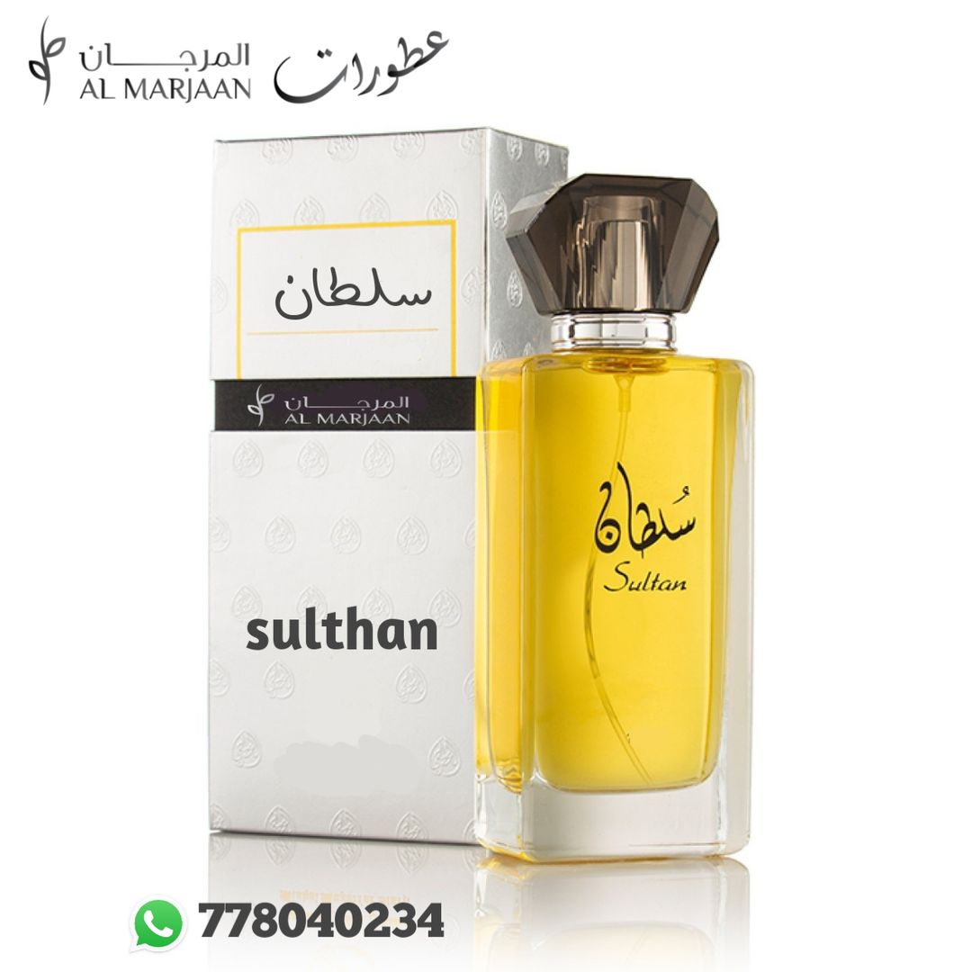 سلطان عطر 