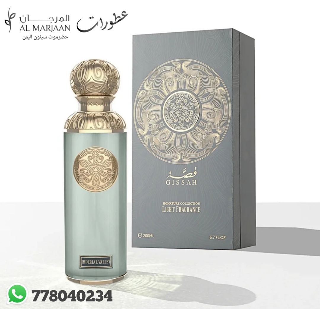 قصة امبريال والي 