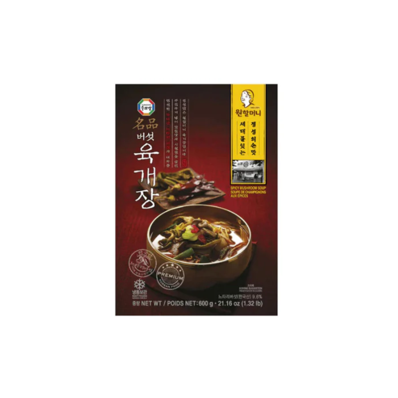 Spicy Korean Beef Soup, 600g