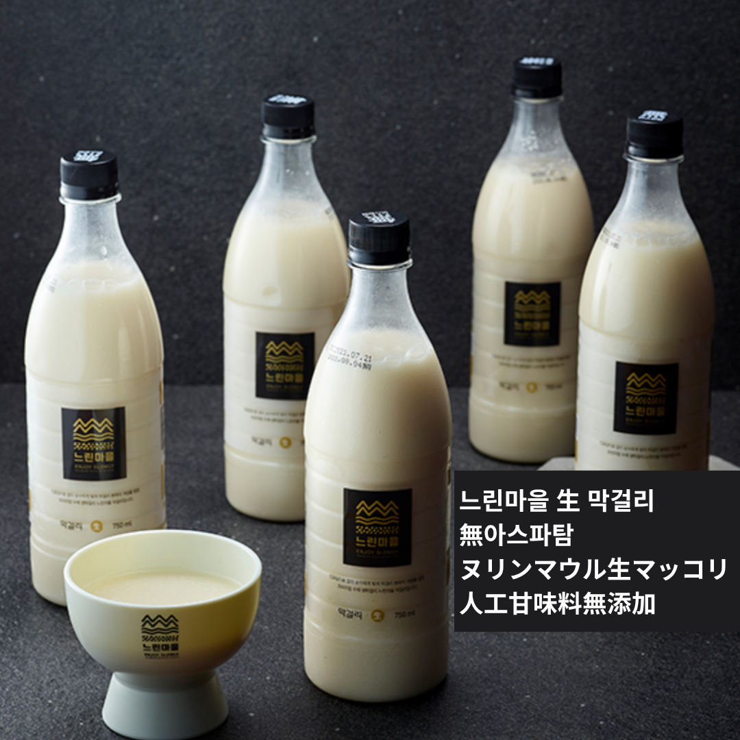 Neurin Maeul Fresh Makgeolli (Unpasteurized), ABV 6%