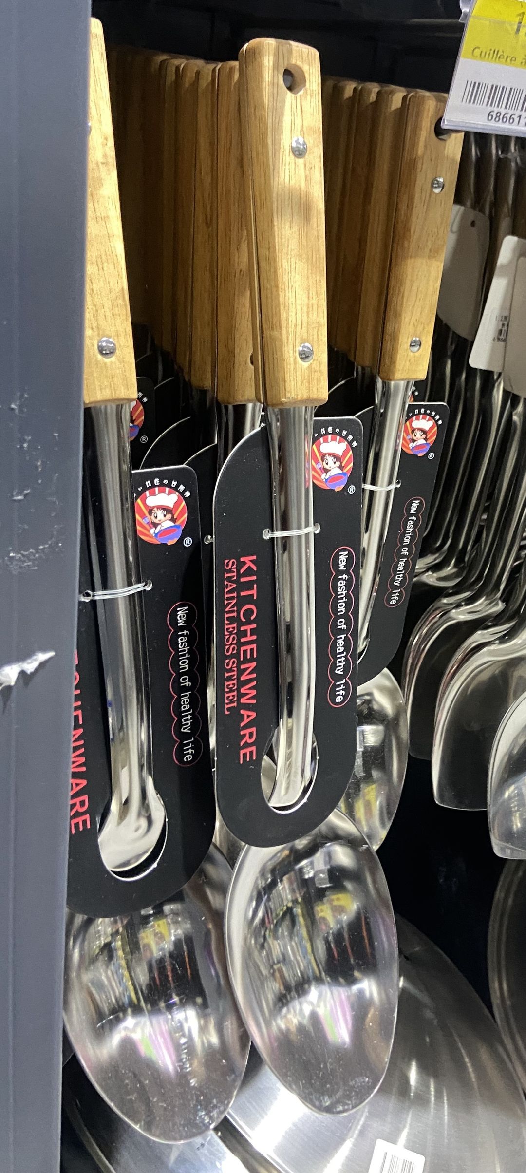 Cuillère à Riz Longue – Manche Bois