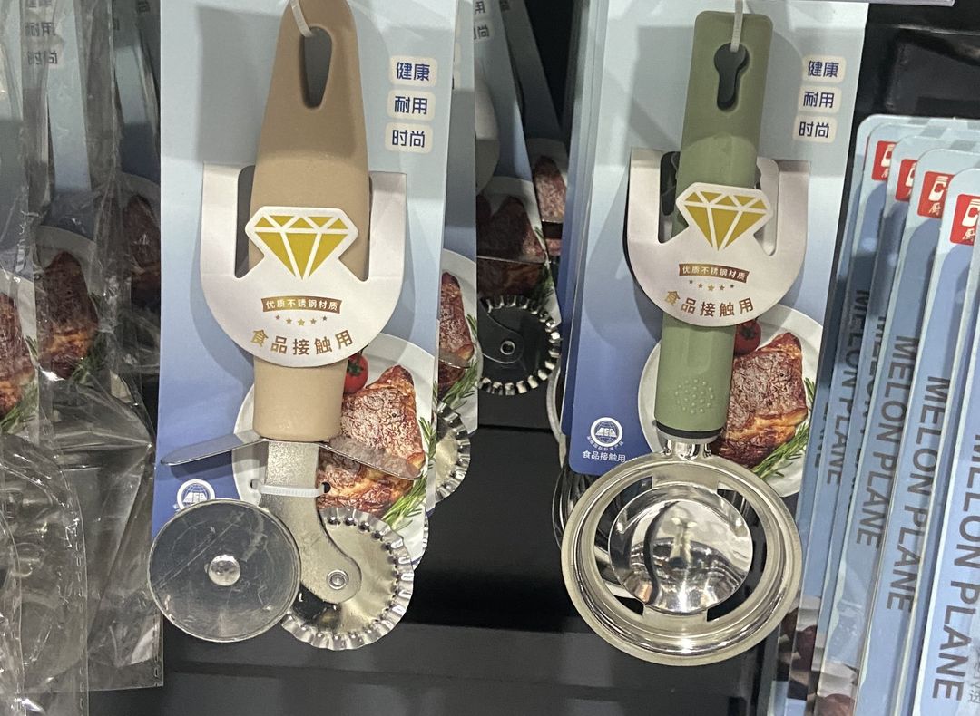 🍕 Couteau à Pizza Double Roue & 🥚 Séparateur de Blanc d’Œuf