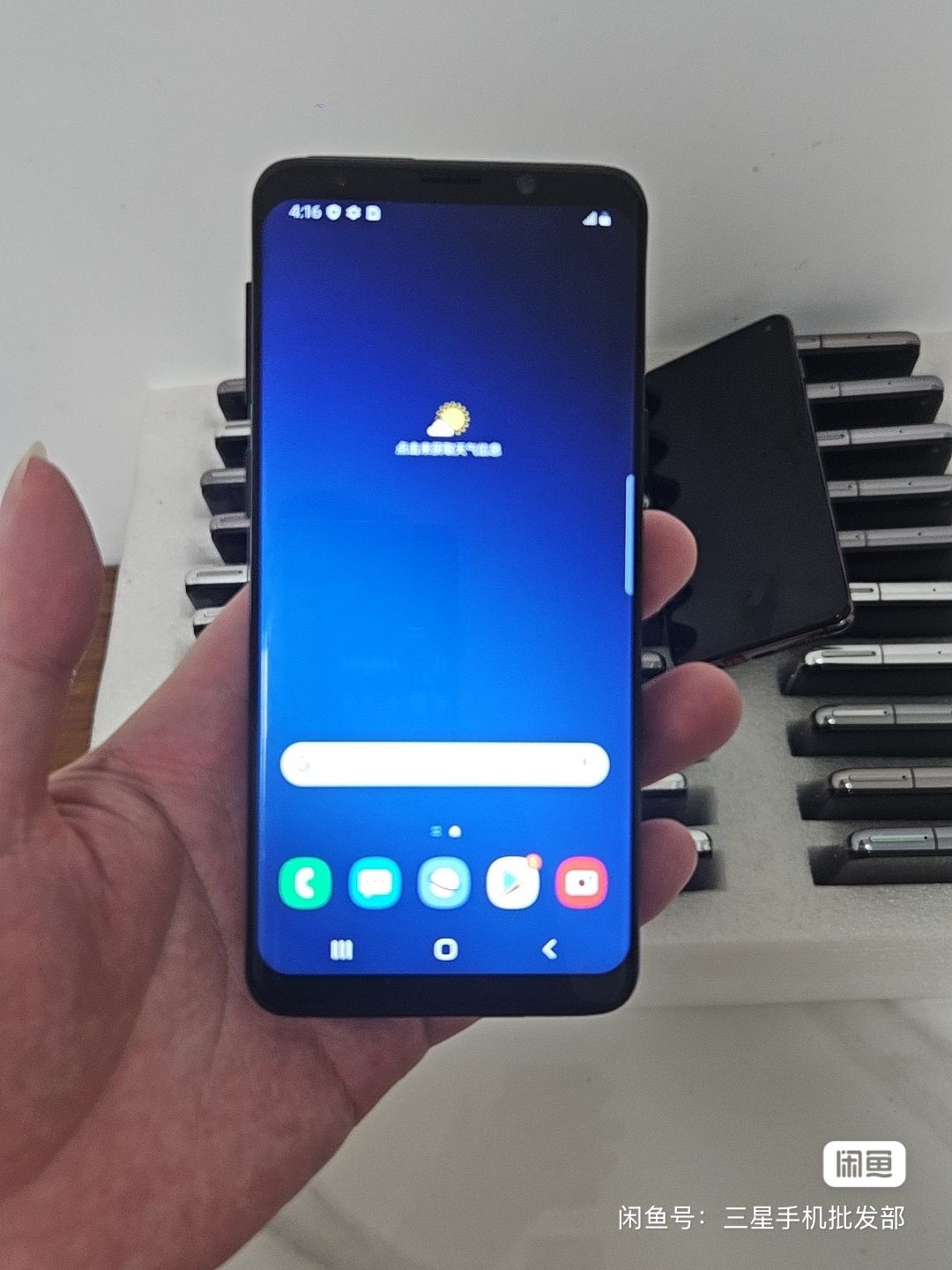 Samsung s9