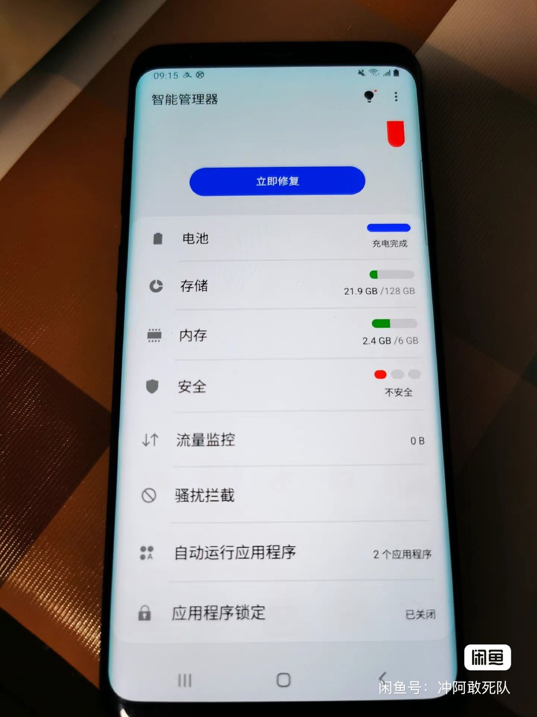 Samsu g S9+