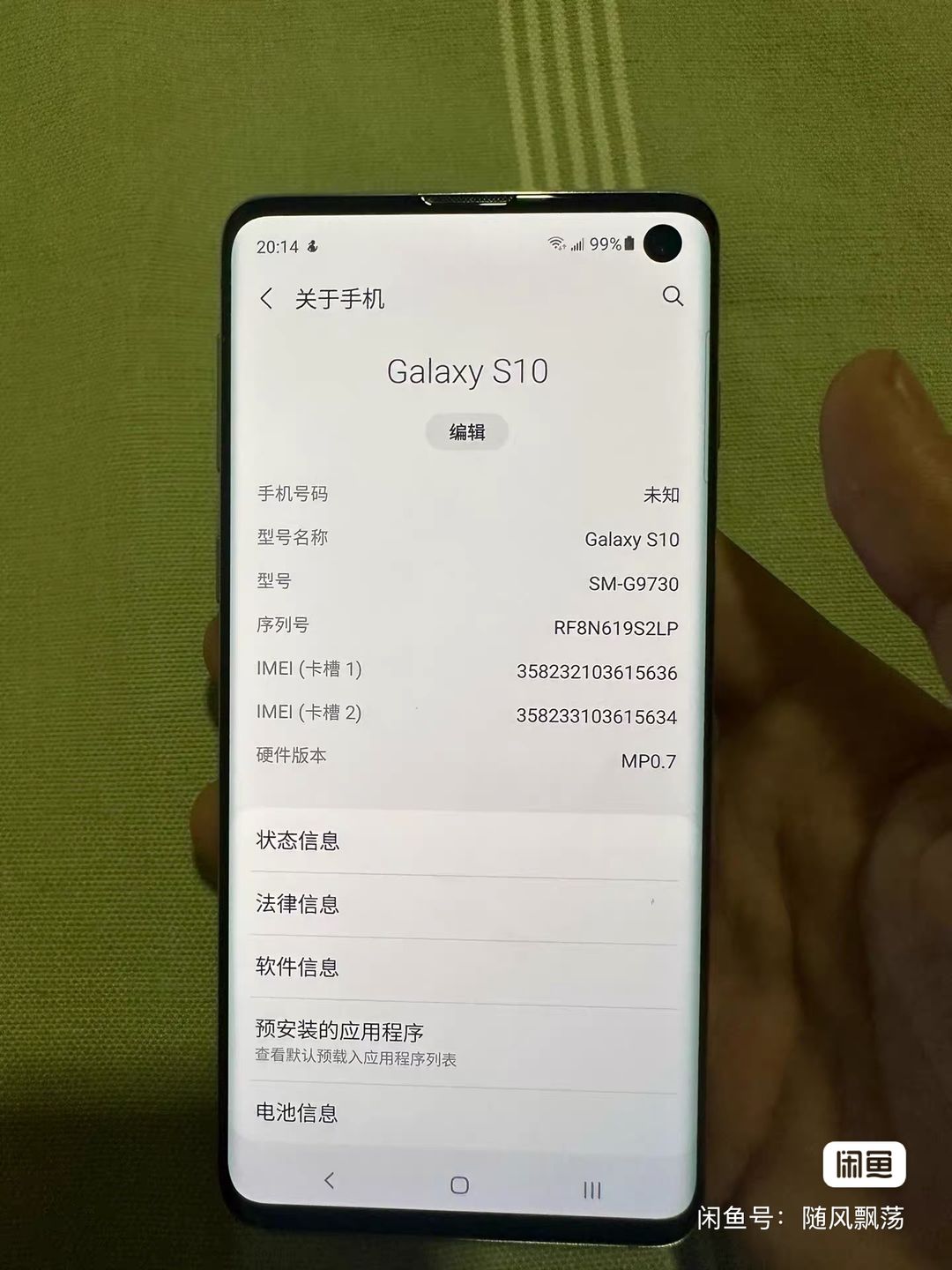 Samsung s10