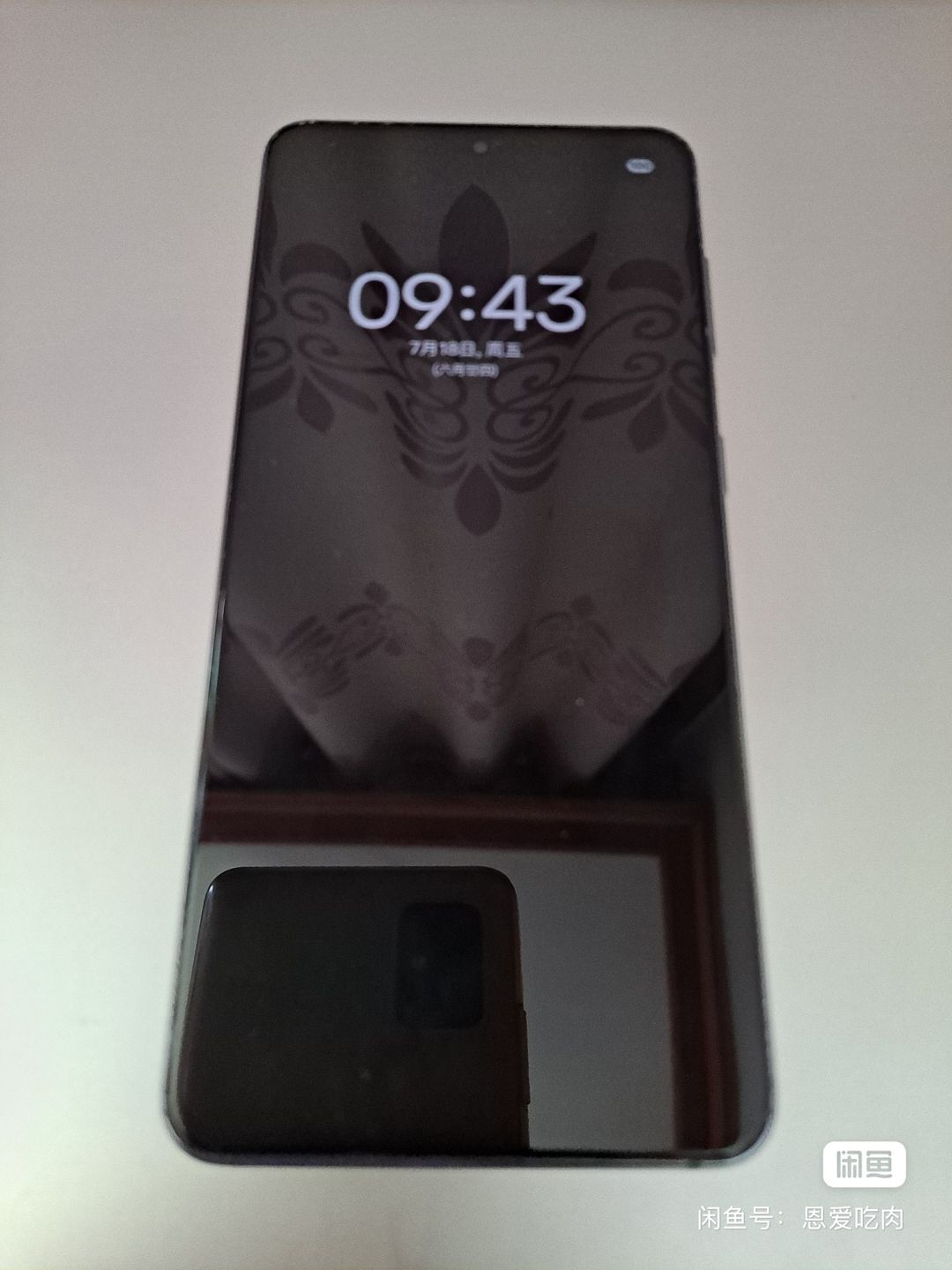 Samsung s21 