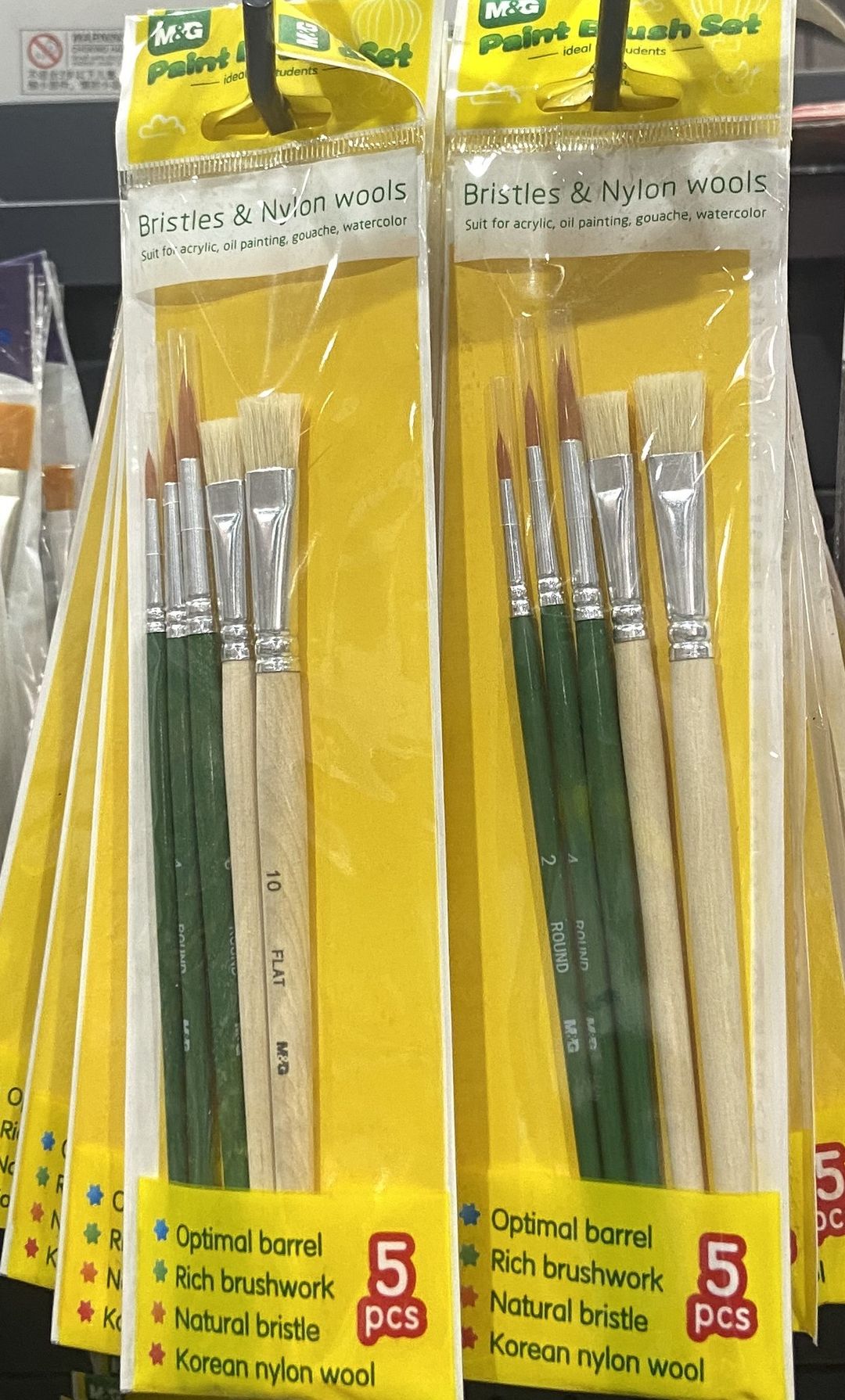 🖌️ Lot de 5 Pinceaux M&G – Qualité Pro à petit prix !