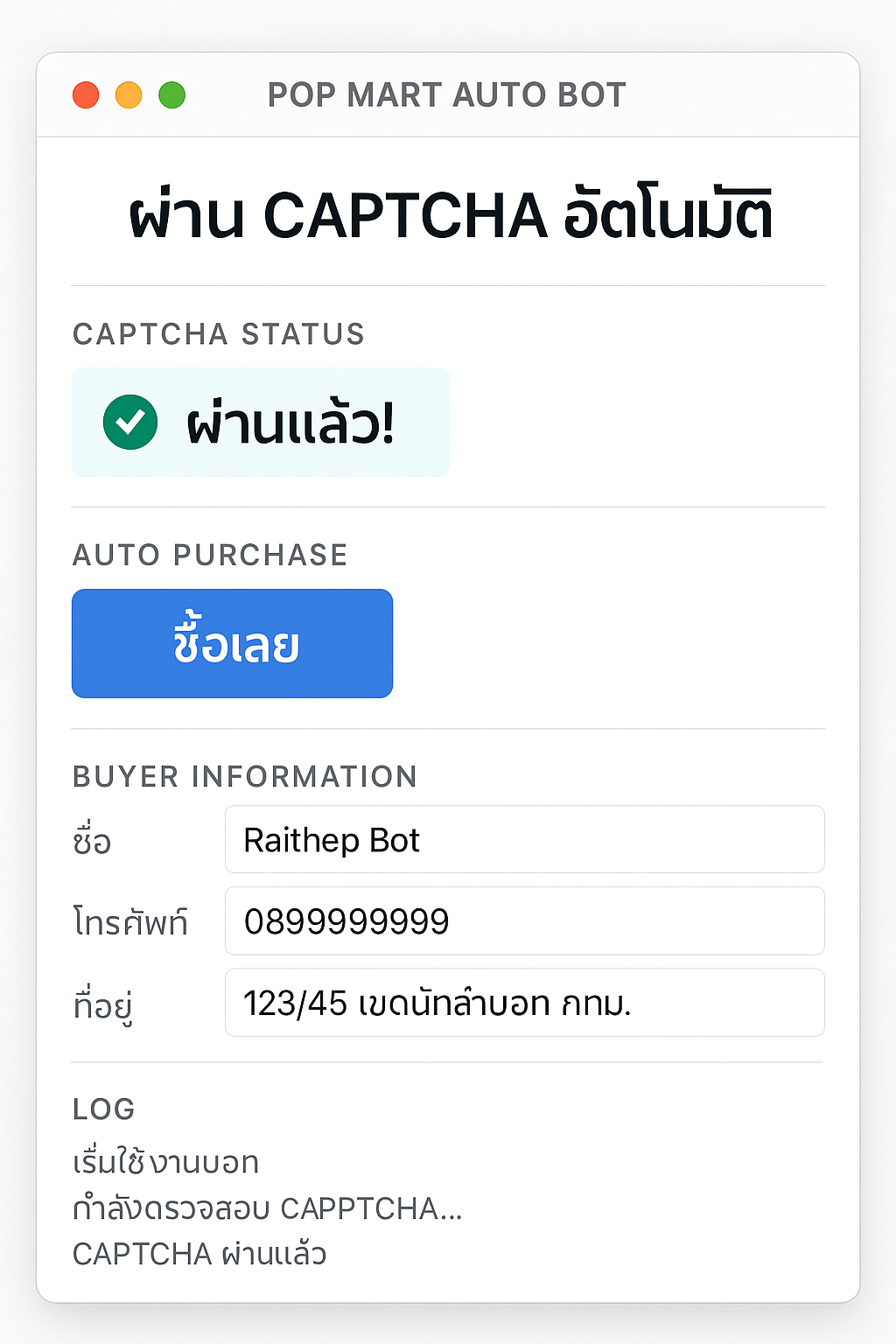 BOT CAPCHA
