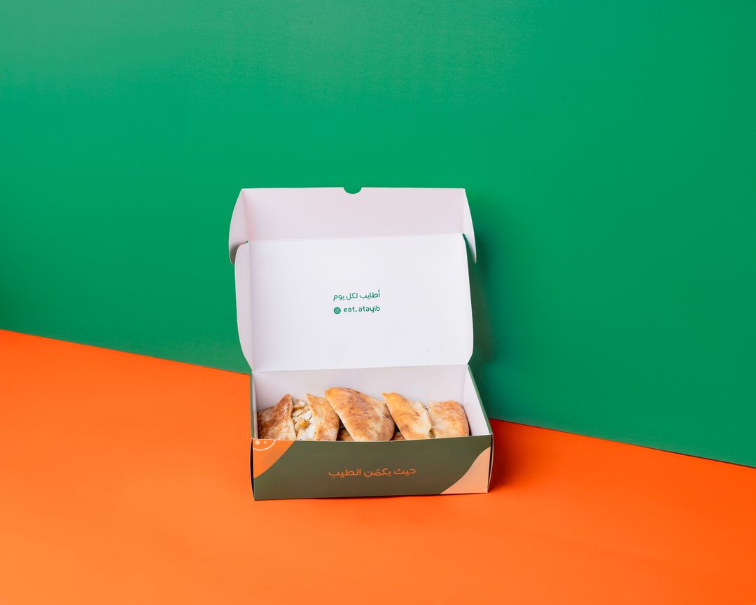 Small Box - 4 Pc | بوكس صغير - 4 قطع 