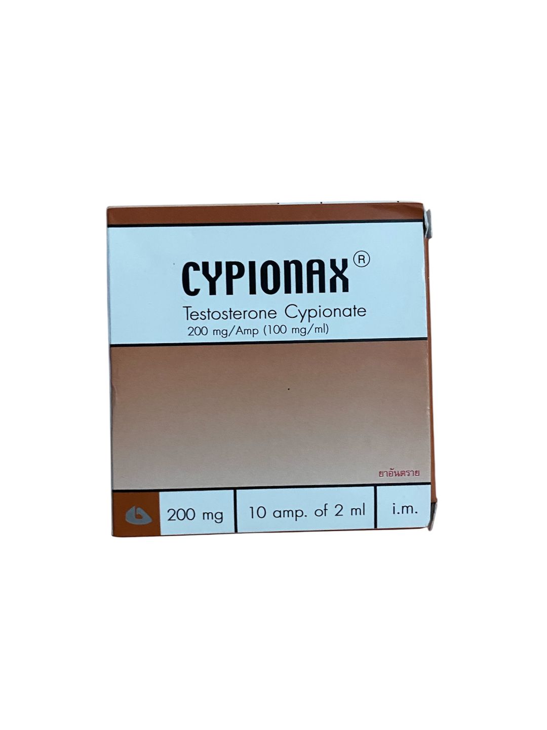 CYPIONAX (pharma) 200 