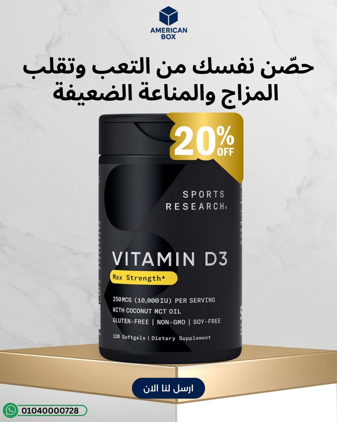 Sports Research Vitamin D3 10000 iu 120 cap