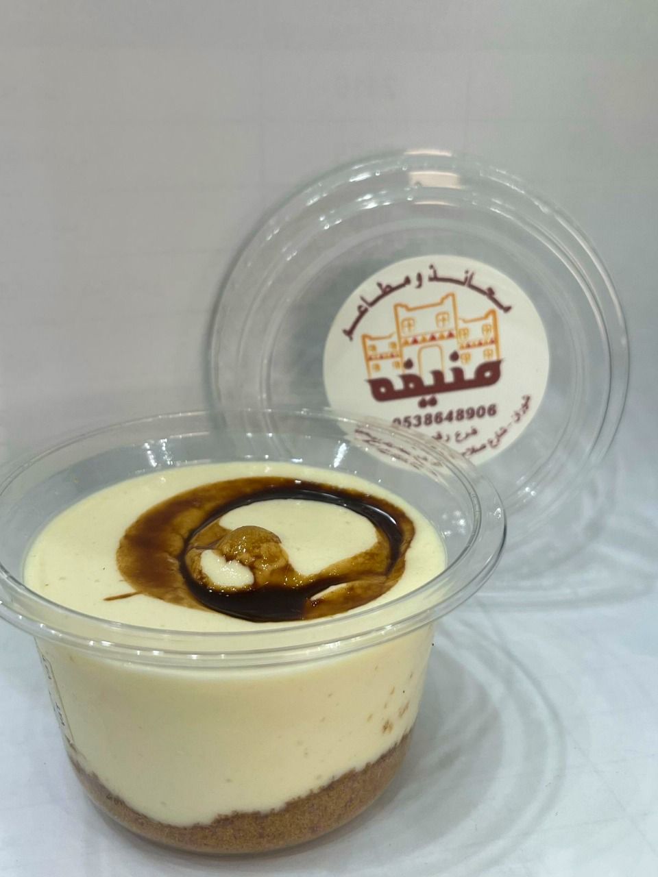 تشيز كيك كراميل