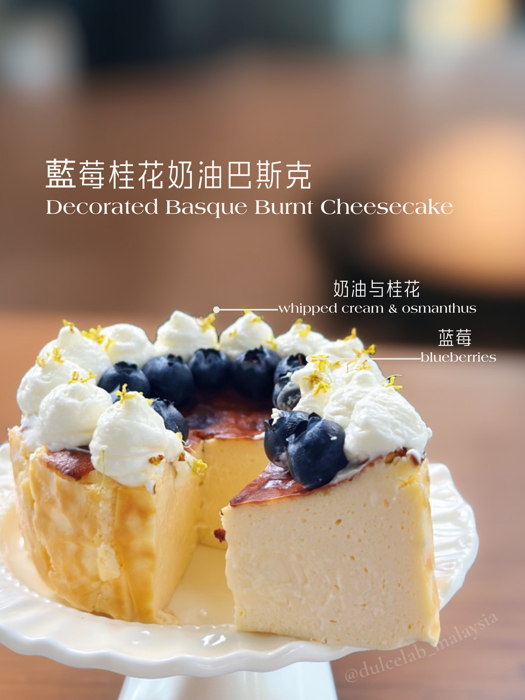 4 inch Decorated Basque Burnt Cheesecake