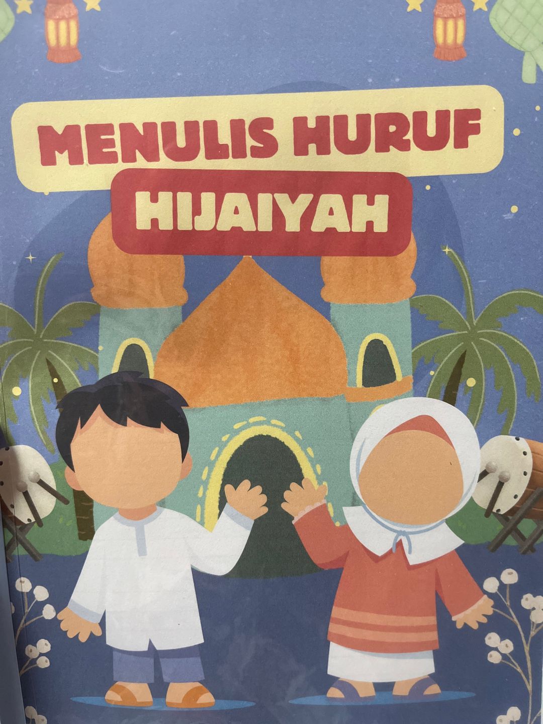 Islamic Worksheets