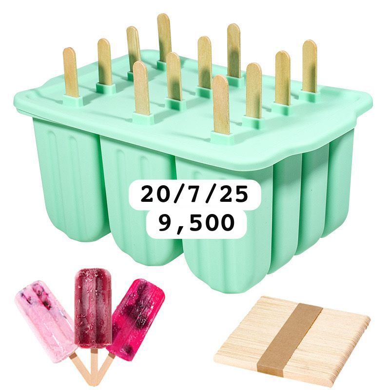 Icecream maker 9500