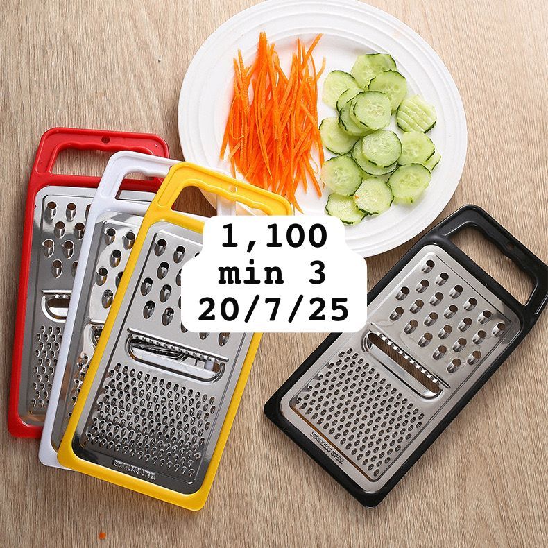 Vegetable gater 1100