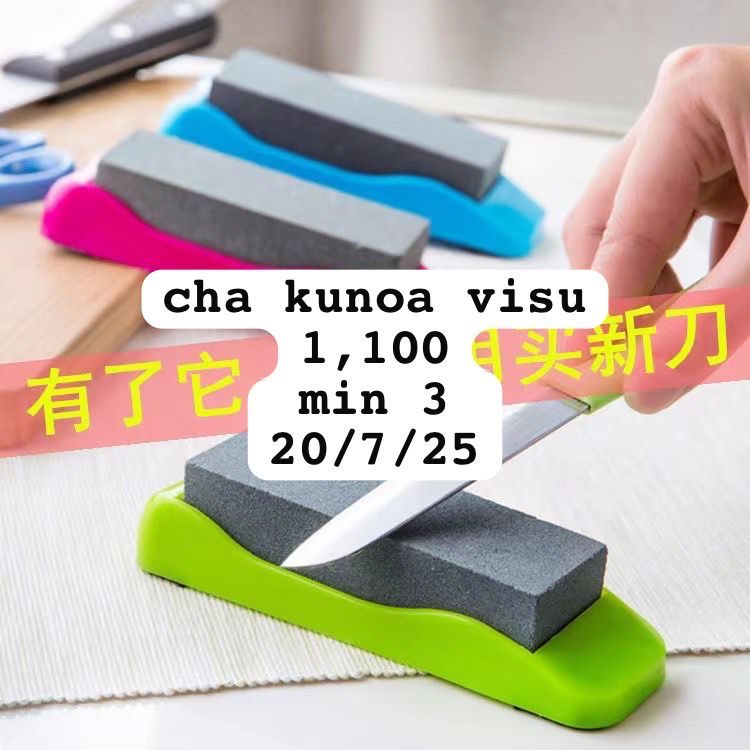 Cha kunoa visu 1,100