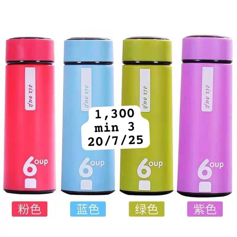 6oup bottle 1300