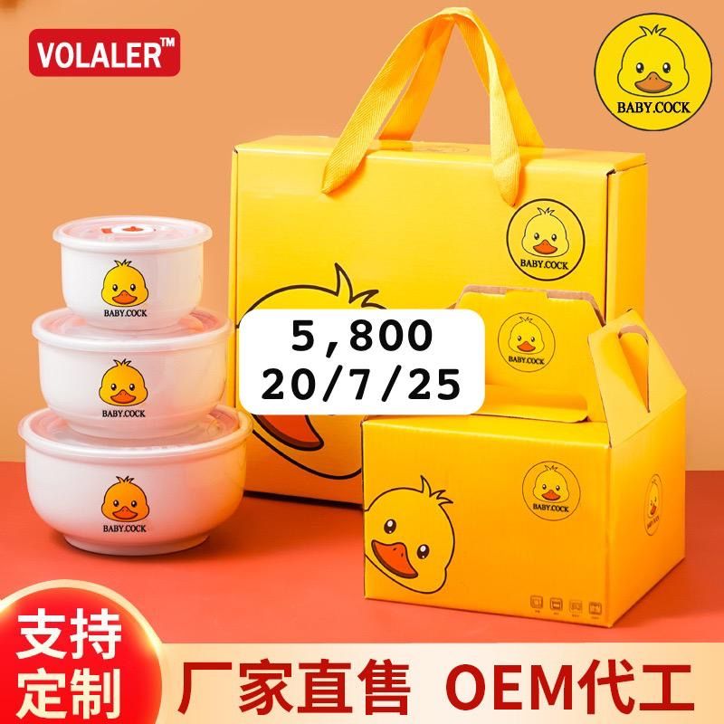 3pcs Bowl set 5800