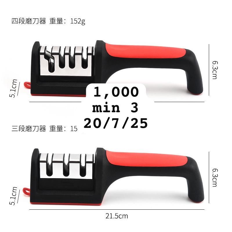 Knife sharpener 1000