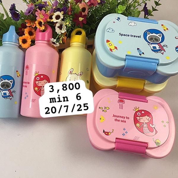 Lunch box 3800