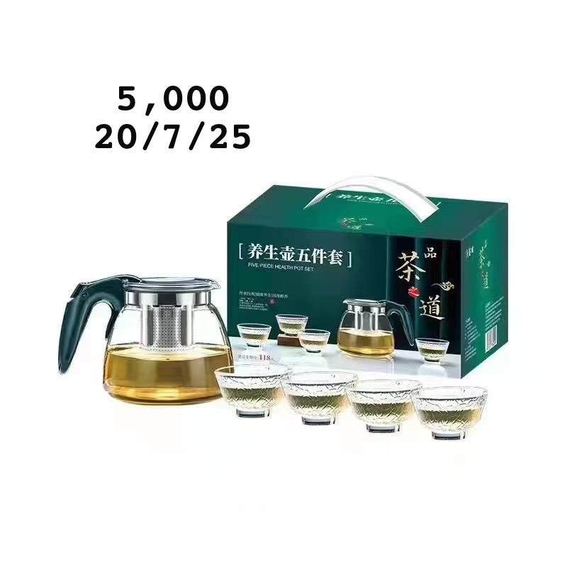 teaset 5000