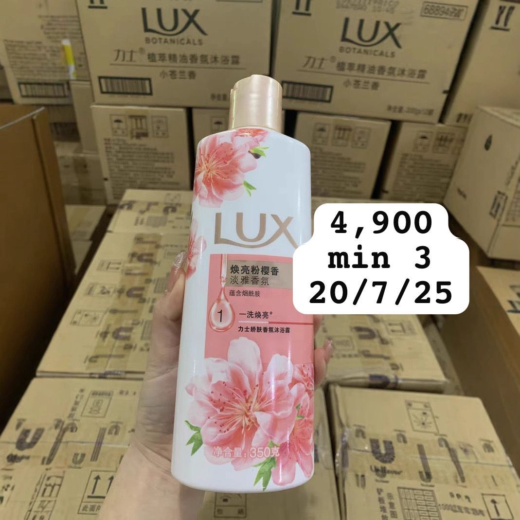 Lux showergel 4900