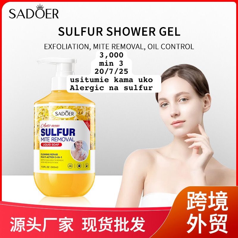 Sadoer Sulphur Showergel 3000