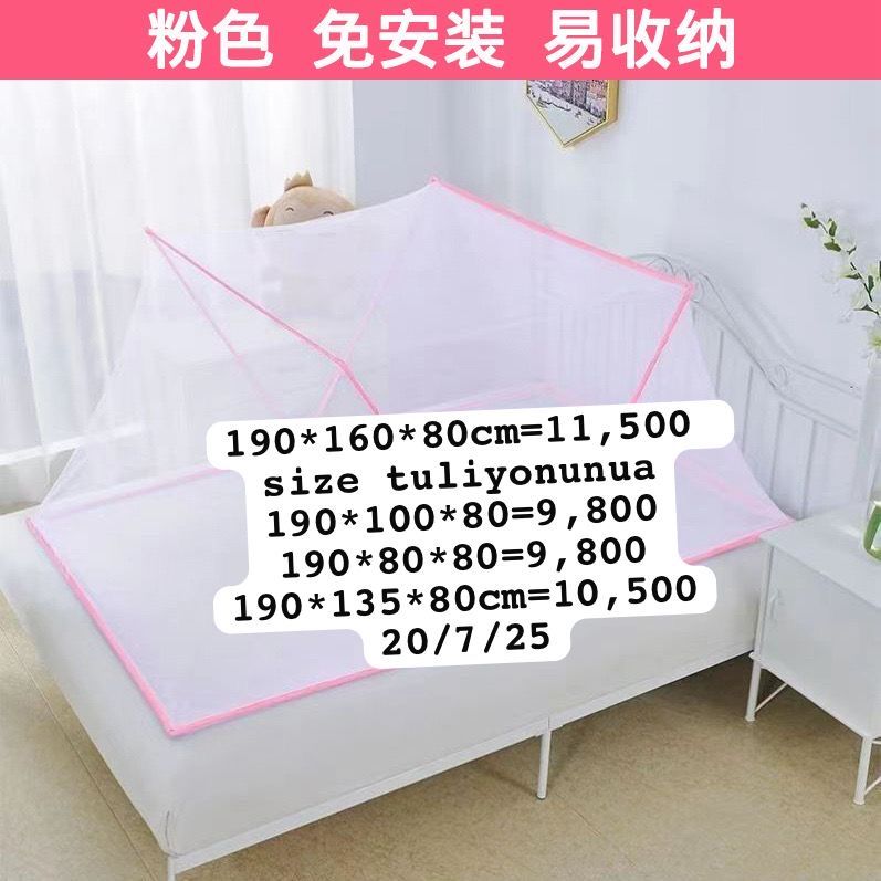 Net 9800-11500