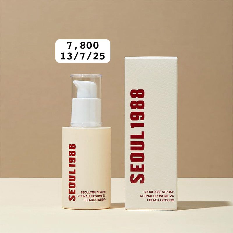 Seoul  1988 Serum 7800 
