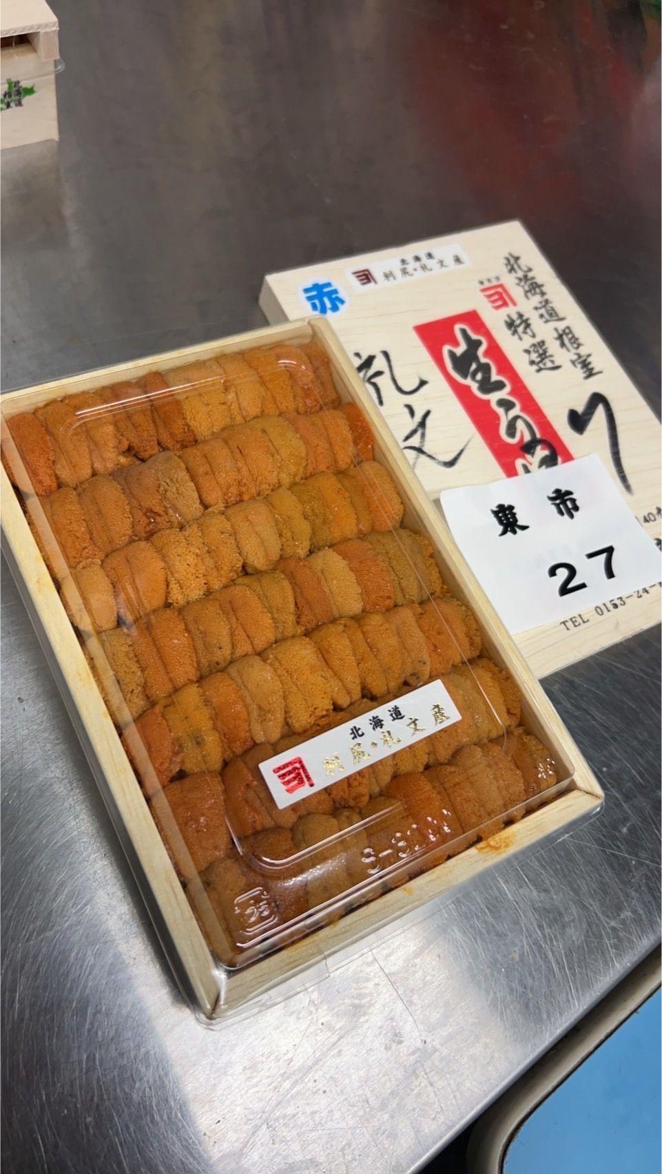 (Rebun, 北海道礼文) 250g 'Kaneyo 鴎洋' Ranked 27th Bafun Uni