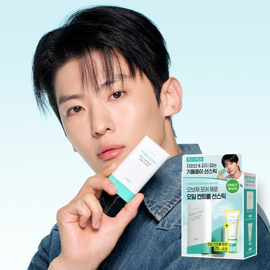 ObGe Pore Zero Oil Control SunStick SPF50+ PA++++