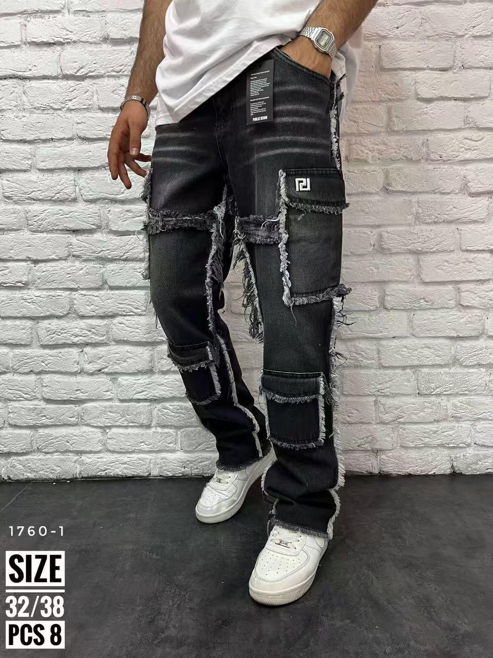 Cargo Jeans