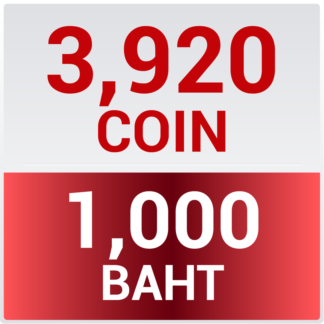 3,920 Coin