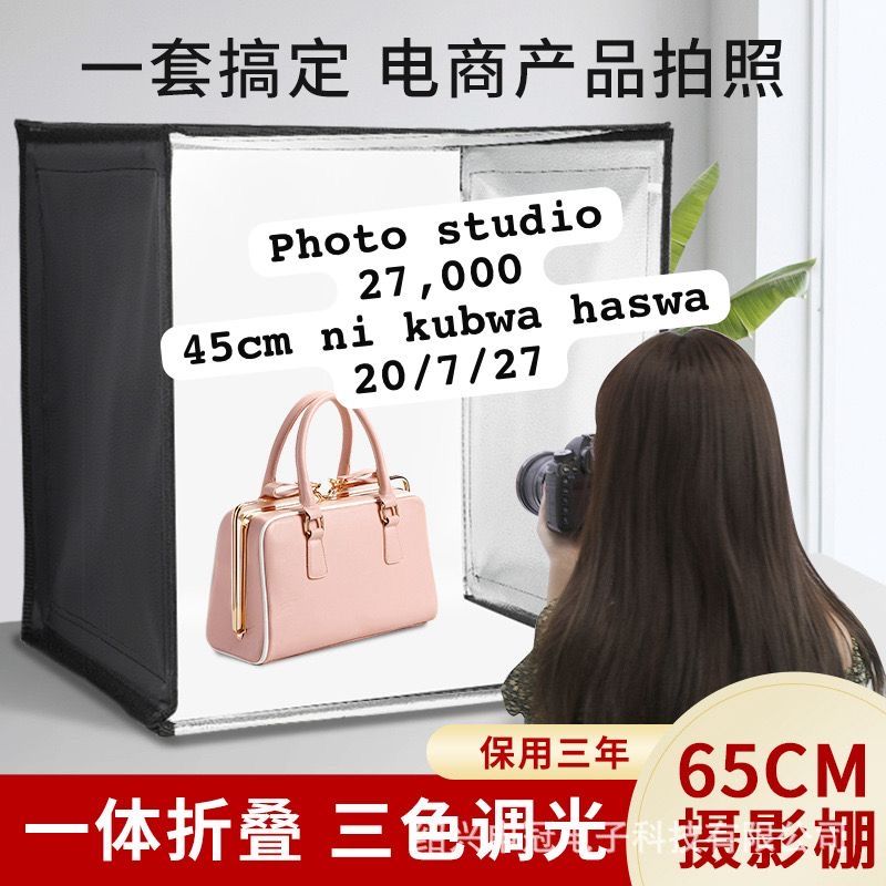 Photo studio 45cm