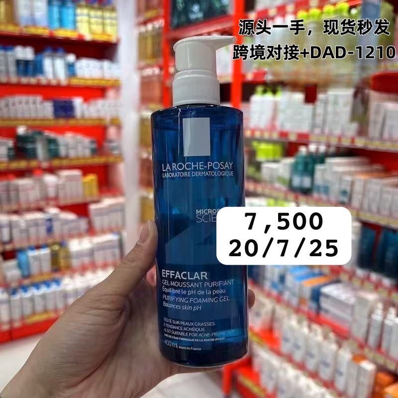 Laroche-posay Gel cleanser 7500
