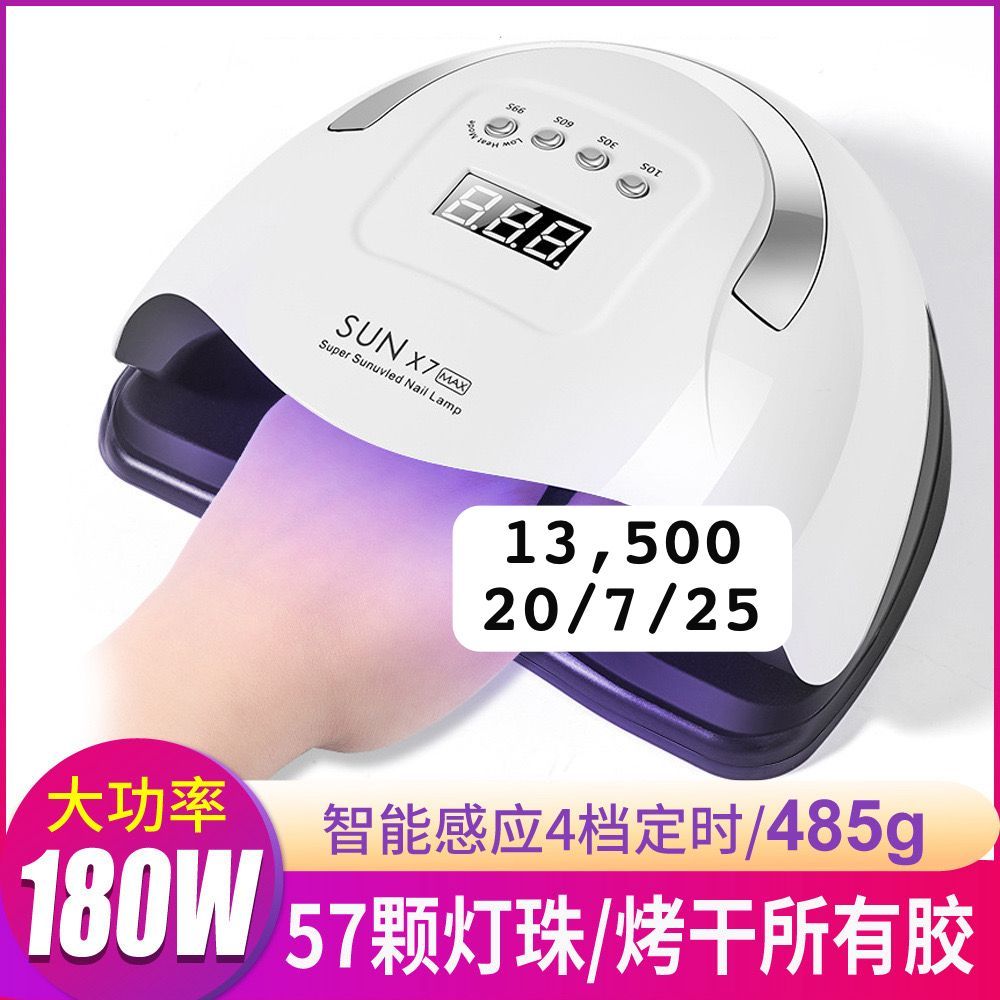 Mashine ya kukausha kucha 13500
