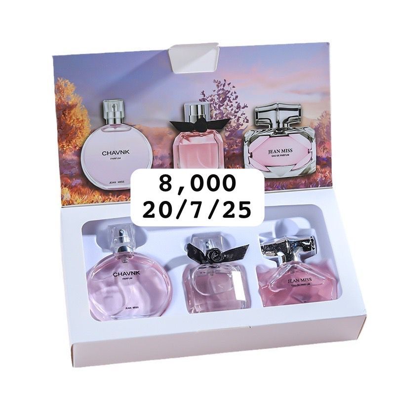 3pcs perfume set 8000