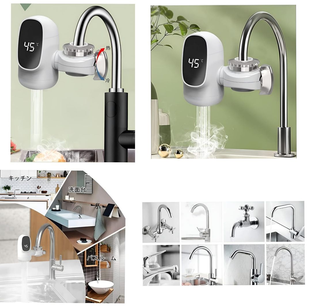 Instant Electric Water Heating Faucet