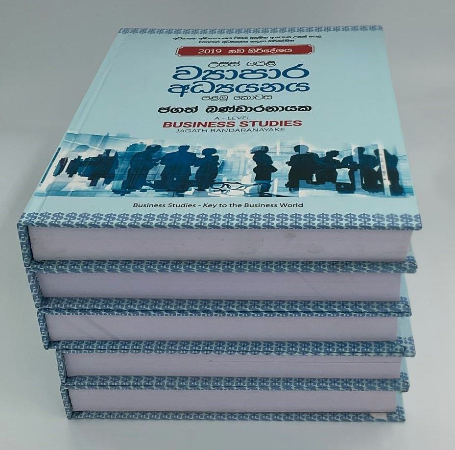 Business Studies-grade 12 