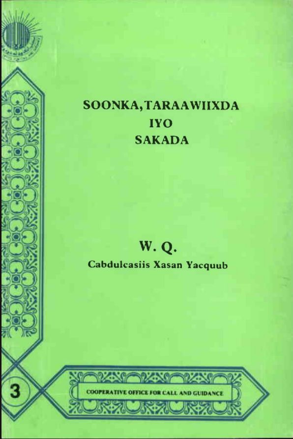 SOONKA TARAWIXDA IYO SAKADA 