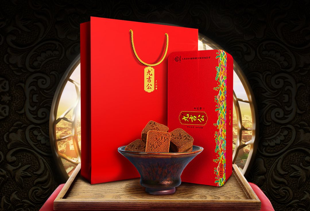 Ancient brown sugar cube